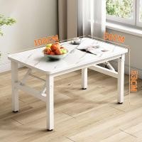 ราคา NEIKIA โต๊ะพับ โต๊ะพับอเนกประสงค์ เนื้อหินอ่อน โต๊ะพับ โต๊ะแข็งแรง ทนร้อน ทนน้ำ โต๊ะรับประทานอาหารกลางแจ้ง โต๊ะอเนกประสงค์ (23021858496)