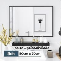 ราคา Ainope กระจกห้องน้ำ 40 50 60 ซม กระจกห้องน้ำติดผนัง กระจกกลม กระจก bathroom mirror กระจกติดผนัง กระจกติดห้องน้ํา (20859524423)
