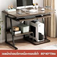 ราคา โต๊ะ โต๊ะคอมพิวเตอร์ โต๊ะเกมมิ่ง โต๊ะเกมส์ โต๊ะคอม โต๊ะทำงาน โต๊ะคอมพิวเตอร์เกมมิ่ง โต๊ะสำนักงาน (22930851481)