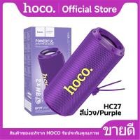 ราคา ลำโพงบลูทูธ HOCO HC27 ลำโพงพกพา Soundful Sports BT Speaker รองรับการ์ด micro SD แบตอึด 1500mAh (22908235107)