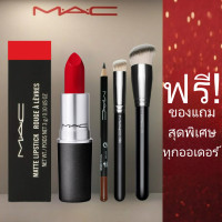 ราคา Full Size MAC Ruby Woo 707 3g MAC Matte Lipstick แมคลิปสติก (22678843465)