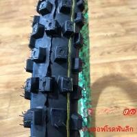 ราคา แท้ 70 80 110 90 100 14 16 17 19 นิ้ว Off road รถจักรยานยนต์ยางด้านนอกยางล้อหน้าด้านหลังล้อ Topsin dingxin ยี่ห้อ (22228198998)