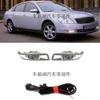 ราคา เหมาะสำหรับ Nissan Teana Nissan Teana 2006 2009 261507W50A 261507W50A ไฟตัดหมอก (20691448127)