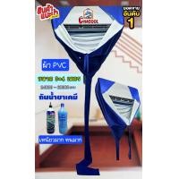 ราคา ผ้าใบล้างแอร์ ชนิดหนาพิเศษ เคลือบPVC 3x4เมตร (21968786887)