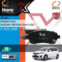 ราคา ตัวท็อปรุ่นใหม่ ผ้าเบรคหน้า ผ้าดิสเบรคหน้า Suzuki ERTIGA Gen1 ZE ปี 2013 2018 Compact NANO X DEX 739 ปี 131415161718 565758596061 (10361033982)