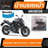 ราคา Bendix ผ้าเบรคหน้า หลัง MKMD36MKMD37MKMD38 KAWASAKI ER6NW800VOLCANNinja650 2009 2015Versys650 2009 2014 ดิสเบรคหน้า ดิสเบรคหลัง เบรก เบรค ผ้าเบรค ผ้าเบรก MD36MD37MD38 4445AA 4647AA 4849AA (17019679601