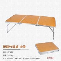 ราคา โต๊ะพับขนาดเล็กโต๊ะพับได้โต๊ะกระดานไม้ไผ่ไม้ไผ่และไม้โต๊ะ BBQ ปิกนิกขนาดเล็กโต๊ะคอมพิวเตอร์ (22130383336)