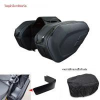 ราคา Universal รถจักรยานยนต์กันน้ํา Racing Moto หมวกกันน็อกกระเป๋าเดินทางกระเป๋าเดินทาง Saddlebags สําหรับ BMW KAWASAKI YAMAHA Honda กระเป๋า เสื้อกันฝน (21170559797)