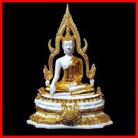 ราคา พระพุทธชินราชรุ่นสมโภชกรุงรัตนโกสินทร์200ปี สีขาวปิดทอง หน้าตัก5นิ้ว สูง30ซม ผ่านพิธีพุทธาภิเษกแล้ว พุทธคุณครบทุกด้าน B (8997806103)