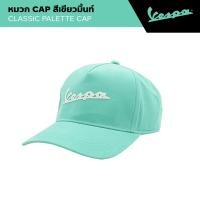 ราคา VESPA l CLASSIC PALETTE CAP l หมวก VESPA (22766393672)