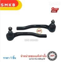 ราคา Aisin ลูกหมากคันชัก Honda Civic FB เครื่อง 1 8 2 0 ปี12 15 ลูกหมากคันชักนอก Civic ลูกหมากปลายแร็ค FB JTRH4009 (23047201017)