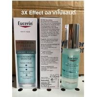 Eucerin Hyaluron Filler First Serum Moisture Booster 30ml (ยูเซอริน ไฮยาลูรอน ฟิลเลอร์ เฟิร์ส ซีรั่ม มอยส์เจอร์ บูสเตอร์ 30 มล.)