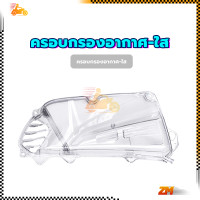 ราคา ชุดกรองอากาศซิ่ง ไส้กรองอากาศแต่งซิ่ง สแตนเลส Lead Giorno ล้างทำความสะอาดได้ ปกป้องเครื่องยนต์ (22522888240)