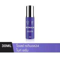 Olay Luminous Niacinamide + AHA Super Serum 30ml (โอเลย์ ลูมินัส ไนอะซินาไมด์ + AHA ซุปเปอร์ เซรั่ม 30 มล.)