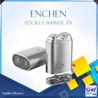 ราคา Enchen Pocket Mini Electric Shaver Z4 เครื่องโกนหนวดพกพา เครื่องโกนหนวด โกนเกลี้ยงเกลา เครื่องโกนหนวด โกนหนวดไฟฟ้า ที่โกนหนวดไฟฟา (21682338657)
