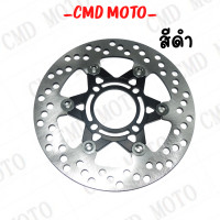 ราคา จานเบรคหน้า จานดิสแต่ง ลายดาว 220มิล สำหรับเวฟ 110i 125r s i 100s 110 100 PCX 2014 2017 (17029288102)