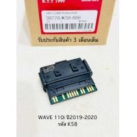 ราคา กล่องไฟ WAVE 110i ปี2019 2020 กล่องECU รหัส K58 888 สินค้าตรงรุ่น รับประกันสิน 3 เดือนเต็ม (22308983933)
