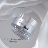 ราคา มาสก์คารุคงจู ของแท้ ปริมาณ 30ml (17819207946)