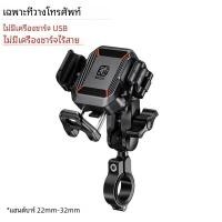 ราคา ที่วางโทรศัพท์รถจักรยานยนต์เครื่องชาร์จไร้สาย 15W และ 36W USB C ชาร์จเร็วกันกระแทกรถมอเตอร์ไซด์จักรยานจักรยานสกู๊ตเตอร์ขาตั้งโทรศัพท์ (23025923844)