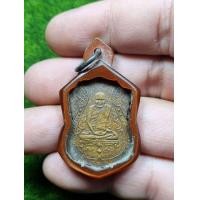 ราคา พระเหรียญหลวงปู่เอี่ยมพระบ้านๆเก่าๆ (21400269519)