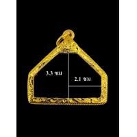 ราคา กรอบพระ กรอบเหรียญบรมครู 12 เศียร งานรีดพับหลัง งานทองอิตาลี ขนาดหน้าจอ 3 3 2 1 (21908964819)