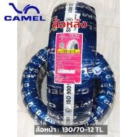 ราคา CAMEL ยางนอก เรเดียล MSX MSX SF MSX GROM ไม่ใช่ยางใน ยี่ห้อคาเมล หน้า หลัง ราคา เส้น (22116237089)