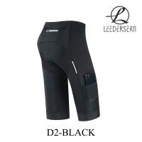 ราคา Lee Bicycle กางเกงปั่นจักรยาน D2 เป้าเจล 20D (22965653272)