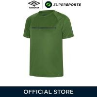 ราคา UMBRO Pro Training Active เสื้อฟุตบอลผู้ชาย (22851790207)