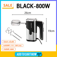 ราคา จัดส่งทันที เครื่องตีไข่ ไฟฟ้า Sokany 800W พร้อม หัวตี 2รูปแบบ Hand Mixers เครื่องตีแป้ง เครื่องผสมแป้ง เครื่องนวดแป้ง เครื่องผสมอาหารแบบมือถือ เครื่องตีครีม ตะกร้อตีไข่ ที่ตีแป้ง อุปกรณ์เบเกอรี เครื