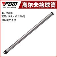 ราคา PGM เครื่องเก็บลูกกอล์ฟเครื่องเก็บลูกกอล์ฟสามารถใส่ได้21ลูกไม่ต้องเก็บเอว (20946636666)