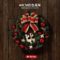 ราคา YEYA ตกแต่งคริสต์มาส พวงหรีดคริสต์มาสคว่ำ หวายเข็มสน โคนต้นสน โบว์พวงหรีด จี้คริสต์มาส จี้ขนาดเล็ก (23065461775)