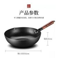 ราคา กระทะเหล็ก กะทะทอดลูกชิ้น กระทะทำกับข้าว กระทะเหล็กแท้ กะทะเหล็กใหญ่ กระทะผัดอาหาร กระทะผัดก้นลึก ขนาด 32cm ญี่ปุ่น กระทะเหล็กใหญ่ (17484209455)