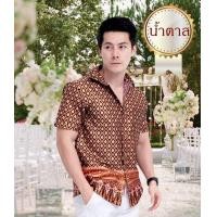 ราคา ชุดไทยประยุกต์ เสื้อเชิ้ต เสื้อลายไทย เสื้อผ้าผู้ชาย ชุดไทยผู้ชาย ชุดไทยทำบุญ เสื้อผู้ชาย (1157428870)