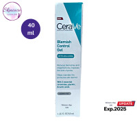 ราคา CERAVE Blemish Control Gel 40 ml เซราวี เบลมมิช เจล ช่วยลดปัญหาสิว ผิวเรียบเนียน ขนาด 40 มล (18149444935)