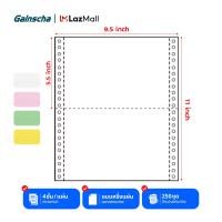 ราคา กระดาษต่อเนื่องเคมี กระดาษเคมี แบบสี paper A4 size 1000 แผ่น 9 5X5 5 นิ้ว 2ชั้น 9 5X11 นิ้ว 4ชั้น (22625654064)