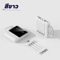 ราคา สำหรับPower Bank 30000mAh แบตสำรองของแท้ แบตเตอรี่สำรอง คุณภาพดี สินค้าคุ้มค่าดี powerbankCharger for Samsung iPhone (21407870453)