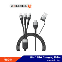 ราคา XO สายชาร์จ รุ่น NB254 6in1 Micro iโฟน Type C 60W สายชาร์จไว Fast charging (22148995484)