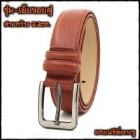 ราคา เข็มขัดหนังแท้ ผู้ชาย ผลิตด้วยหนังวัวแท้ หลายแบบ เข็มขัด หนังวัวแท้ เข็มขัดหนังแท้ผู้หญิ ง เข็มขัดหนังแท้ผู้ชาย (18646385804)