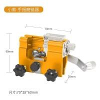 ราคา Small style เครื่องมือเหลาเลื่อยไฟฟ้า เร่งการตัด ที่ลับโซ่เลือย ลับคมเลื่อยโซ่ ที่รับโซ่เลือย ชุดลับคมเลื่อย ที่ฝนเลื่อยโซ่ ที่ลับเลื่อยยน ที่ลับโซ่เลื่อยยนต์ ลับโซ่เลื่อยยน (22931629606)