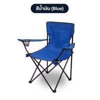 ราคา เก้าอี้สนามพับ เก้าอี้แคมป์ปิ้ง เก้าอี้พักผ่อน เก้าอี้พกพา เก้าอี้ทำงาน เก้าอี้พับได้ เก้าอี้เกมมิ่ง เก้าอี้เอนนอน เก้าอี้เอนหลัง (19300177245)