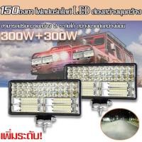 ราคา ไฟสปอร์ตไลท์ led 12v 300W 300W ไฟสปอร์ตไลท์ led 24v 8 นิ้ว ไฟสปอร์ตไลท์ offroad DC12V 24V พาสปอร์ตไลท์รถเครื่อง led (22625743422)