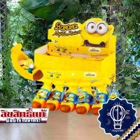 ราคา Minion Banana Nap Time มินเนี่ยน ของสะสม บอร์ดเกม Boardgame (22497914086)