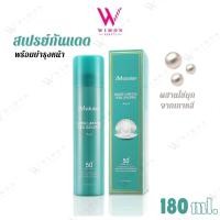 ราคา JM Solution Marine Luminous Pearl Sun Spray SPF50 PA 180 ml เจเอ็ม โซลูชั่น มารีน ลูมินัส เพิร์ล ซัน สเปรย์เพิร์ส (22606247799)