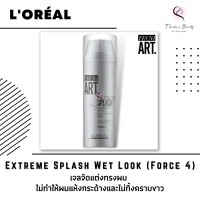 ราคา Free Shipping Coupon Over 1000 Loreal Tecni Art Extreme Splash Wet Look Force 4 150ml (14508202804)