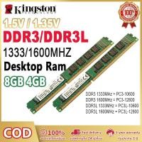 ราคา Kingston DDR3 RAM สําหรับ PC 4GB 8GB Bus1333 1600MHz PC3 10600 PC3 12800 240 Pins UDIMM 1 5V DDR3L 1 35V เดสก์ท็อปหน่วยความจํา PC Gaming RAM (22680199426)