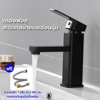ราคา อกน้ำเย็นอ่างล้างหน้า ก๊อกเดี่ยวอ่างล้างหน้าแบบก้านโยก ก๊อกน้ำอ่างล้างหน้า ก๊อกอ่างล้างหน้า แบบก้านโยก (23087310221)