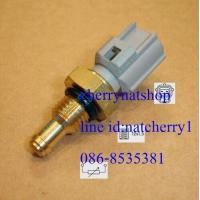 ราคา เซ็นเซอร์วัดอุณหภูมิหม้อน้ำหล่อเย็นmazda 356 cx7 volvo ford (6830546401)