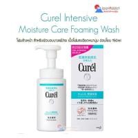 ราคา Curel Intensive Moisture Care Foaming Wash 150ml โฟมล้างหน้า สำหรับผิวบอบบางแพ้ง่าย (20319264590)