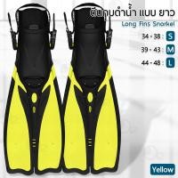 ราคา ORZ ตีนกบ ตีนกบดำน้ำ ตีนกบเด็ก ตีนกบผู้ใหญ่ ตีนกบว่ายน้ำ อุปกรณ์ดำน้ำ สกูบ้า ดำน้ำตื้น ครีบดำน้ำ หน้ากากดำน้ำ Scuba Long Snorkels Diving Swimming Fins (19595134604)