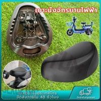 ราคา เบาะนั่งจักรยานไฟฟ้า เบาะนั่งสำหรับจักรยานไฟฟ้า เบาะนั่งรถจักรยานไฟฟ้า สกู๊ตเตอร์ไฟฟ้า หนานุ่ม คุณภาพเยี่ยม (23102328184)